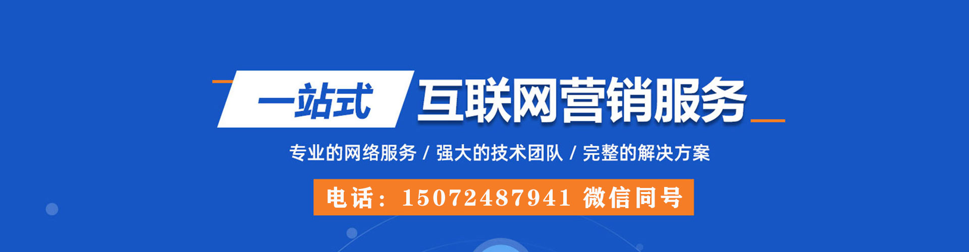 阿瓦提sem运营