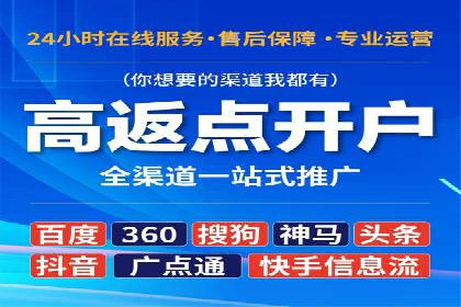 百度网络推广案例精选：助力企业快速提升知名度